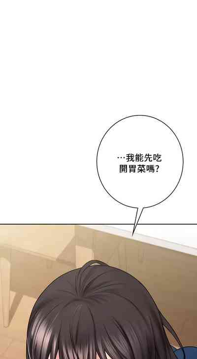 第332頁圖