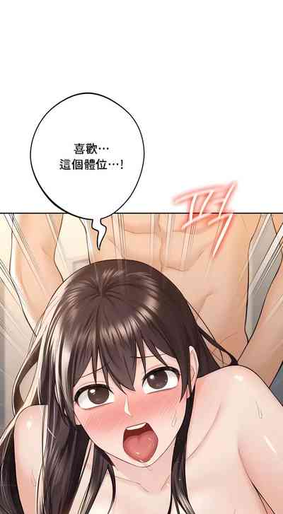 第592頁圖
