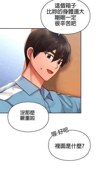 第192頁圖