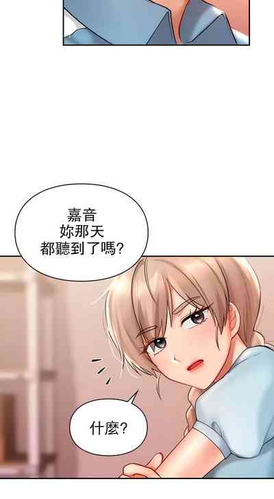 第196頁圖