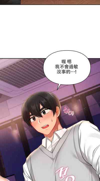 第208頁圖