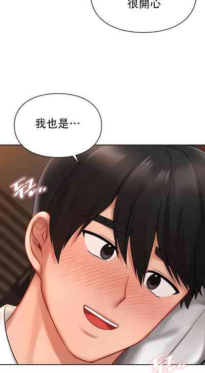 第216頁圖