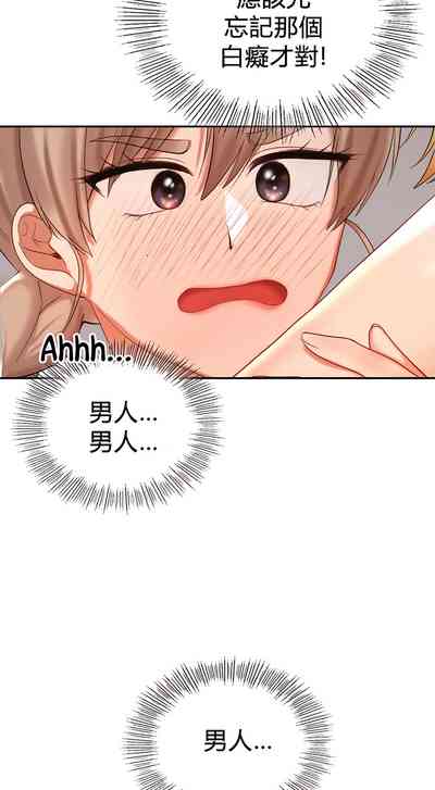 第256頁圖