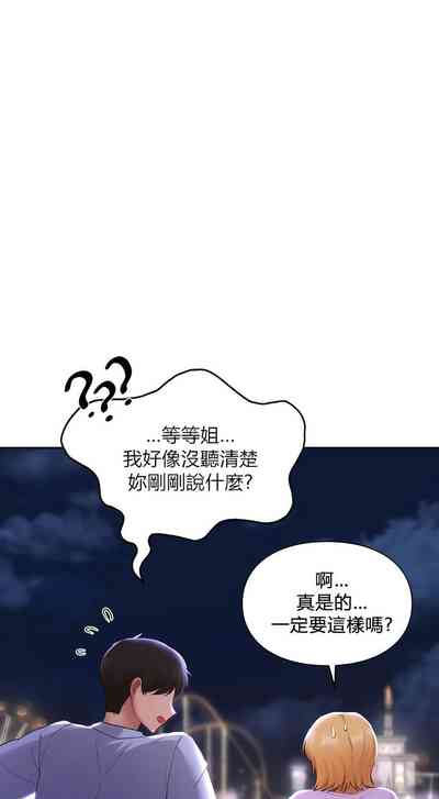 第420頁圖