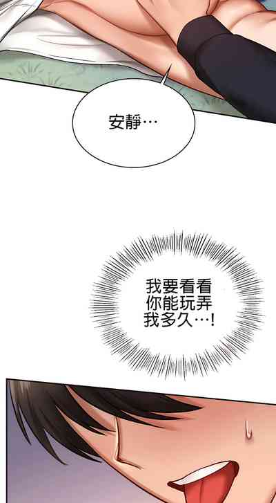 第64頁圖