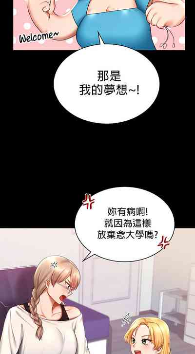 第80頁圖
