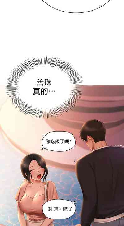 第84頁圖