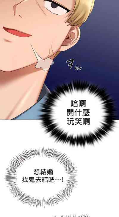 第92頁圖