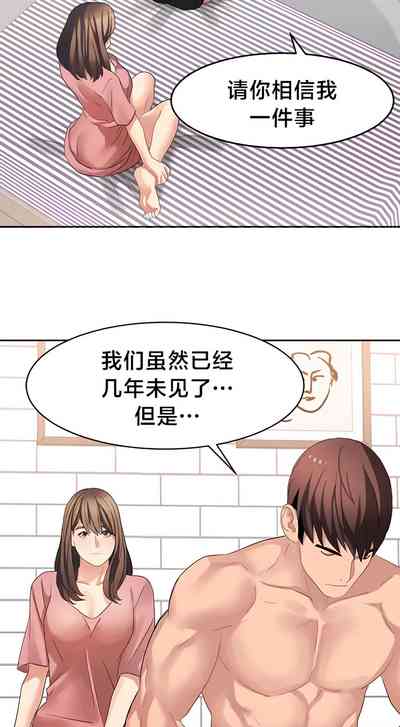 第284頁圖