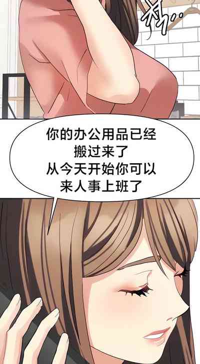 第288頁圖