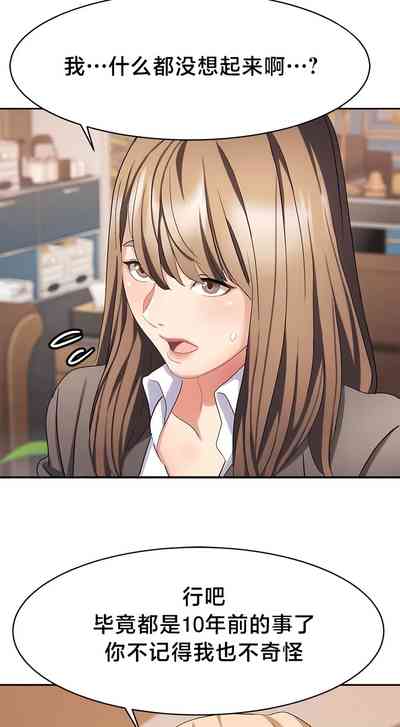 第300頁圖