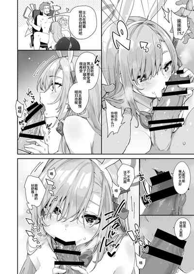 第12页图