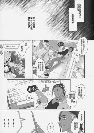 第28页图