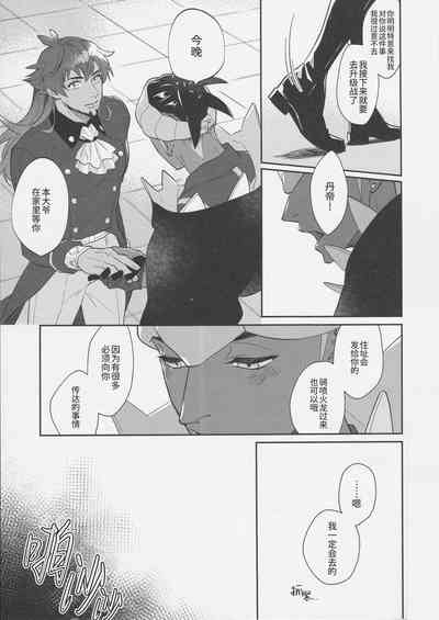 第32页图