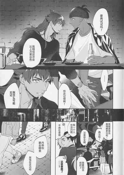 第8页图