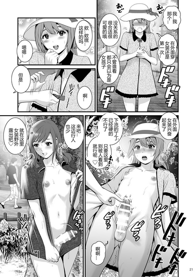 第20页图