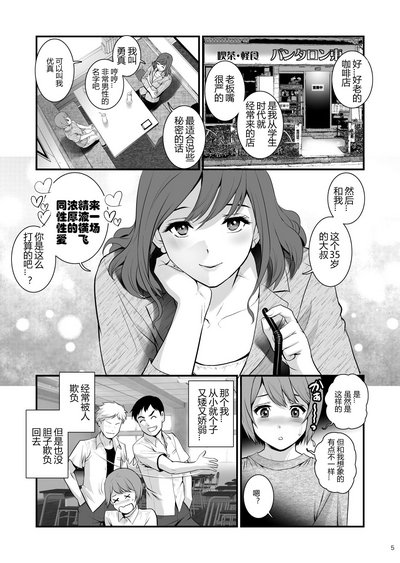 第4页图
