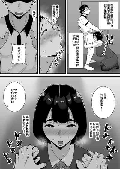 第20頁圖