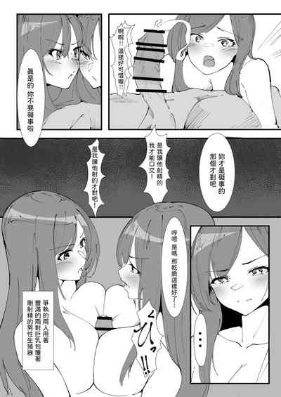第12頁圖