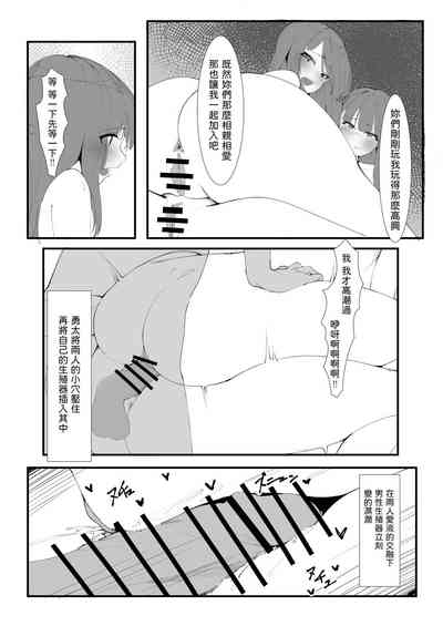 第20頁圖