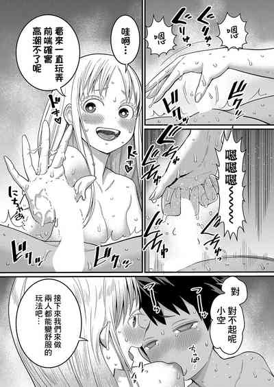 第12頁圖
