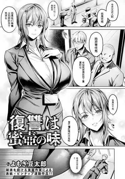 第4頁圖