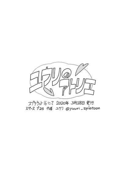 第16頁圖