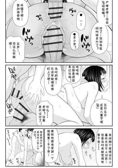 第32页图