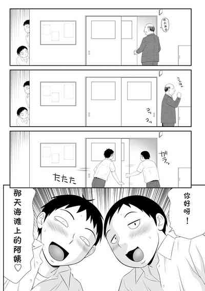 第64页图