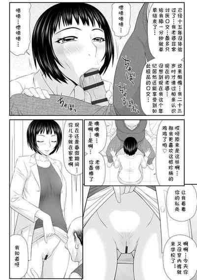 第8页图