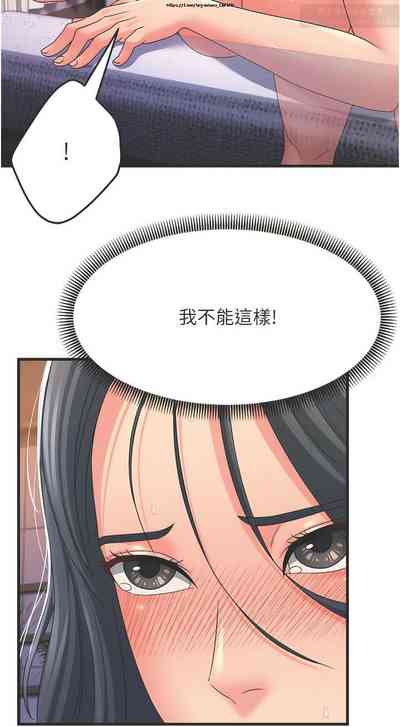 第112頁圖