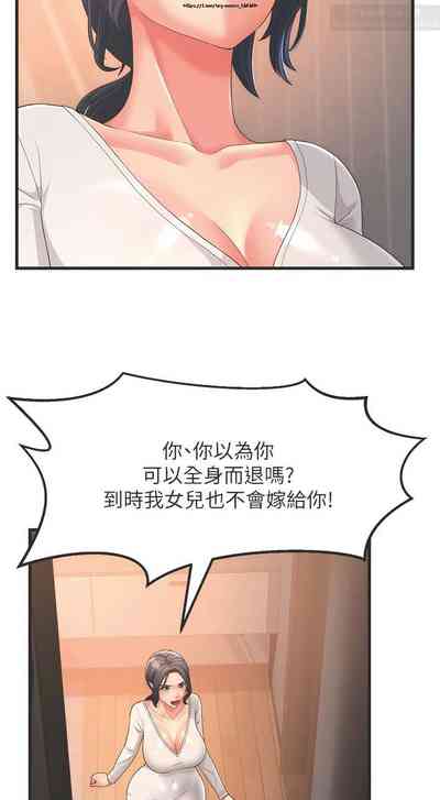 第20頁圖