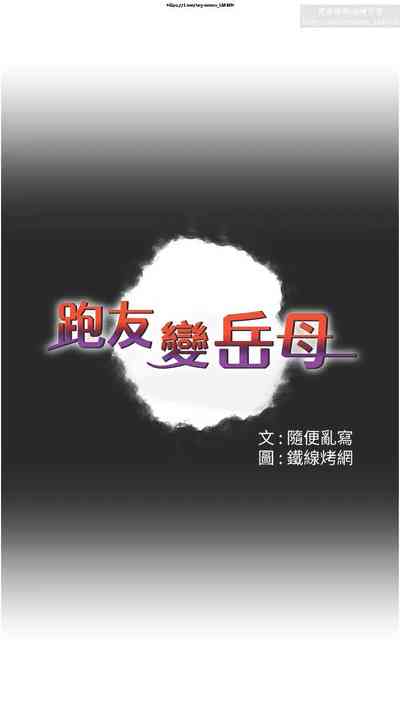 第4頁圖