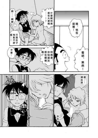 第20頁圖