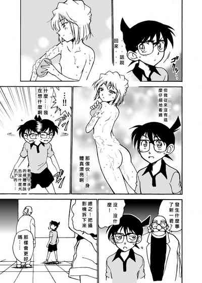 第8頁圖