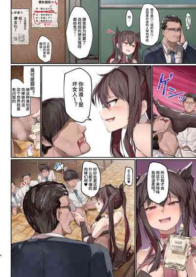 第4頁圖