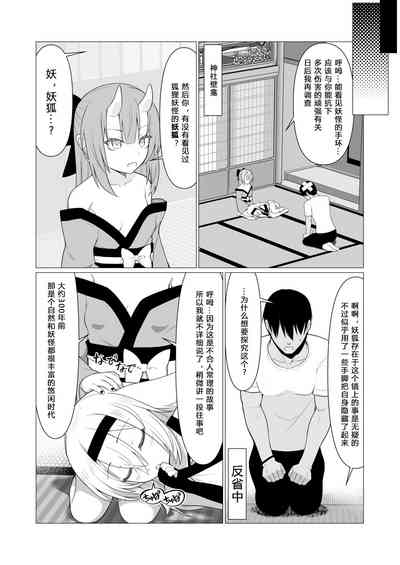 第32页图