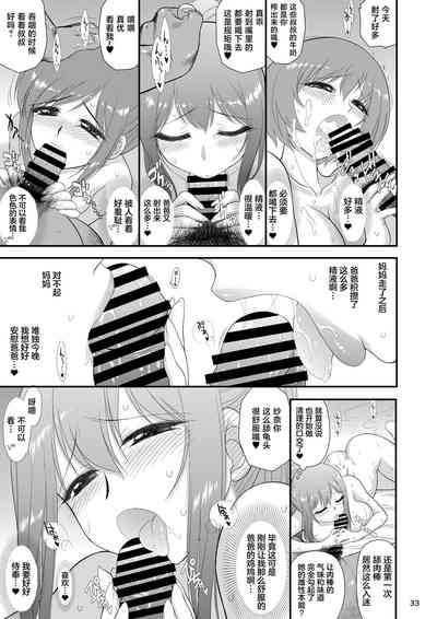 第32頁圖