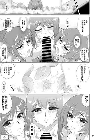 第36頁圖