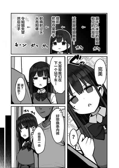 第12页图