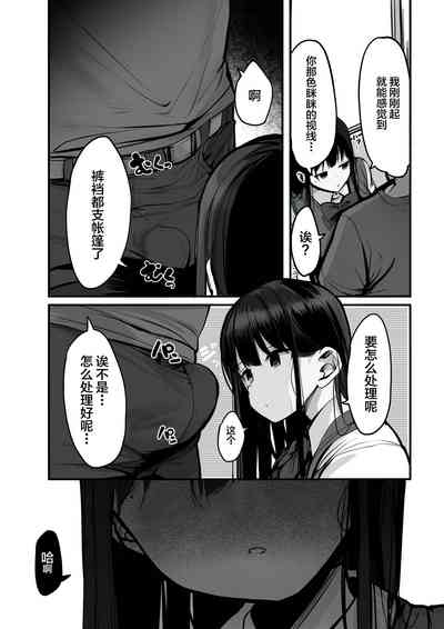 第8页图