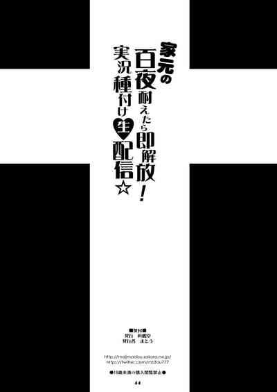 第44页图