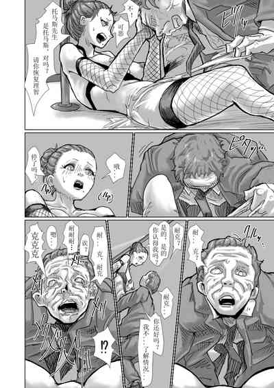 第108頁 封面 - HaSM.cc