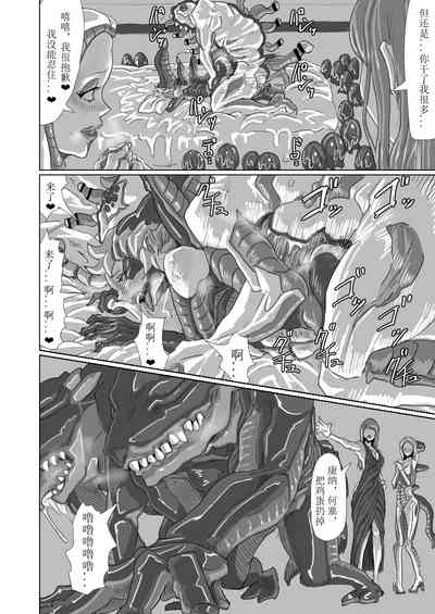 第44頁 封面 - HaSM.cc