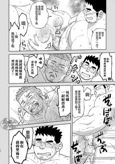 第12頁圖