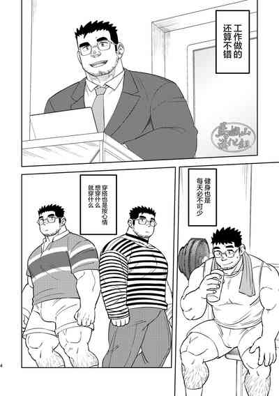 第4頁圖