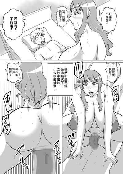 第16页图