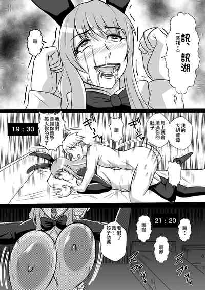 第44页图