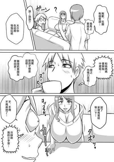 第4页图