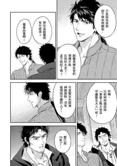 第112頁圖